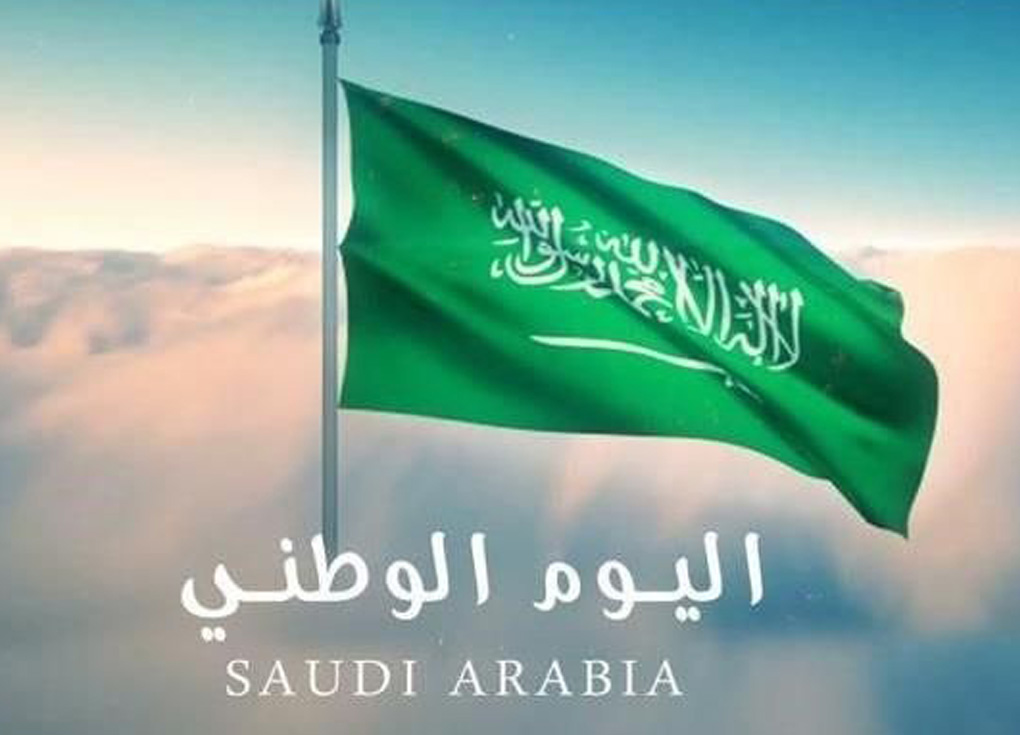 السفارة السعودية في ايرلندا تحتفل باليوم الوطني