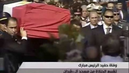 الرئيس السيسي يترأس الجنازة العسكرية للرئيس الراحل مبارك