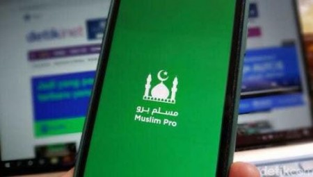 تطبيقات إسلامية تزود الجيش الأميركي بمعلومات مستخدميهم