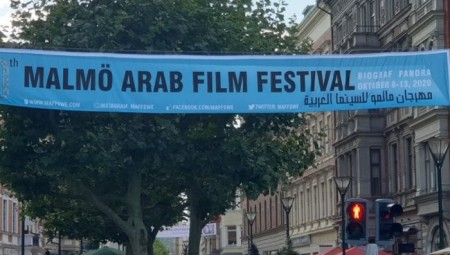 انطلاق مهرجان مالمو السويدي للسينما العربية وهذه أهم الفعاليات