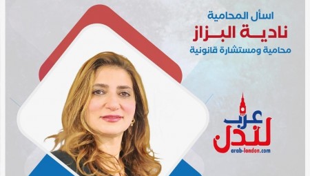 فيديو.. كيف تحول تأشيرتك إلى فيزا عمل في بريطانيا؟