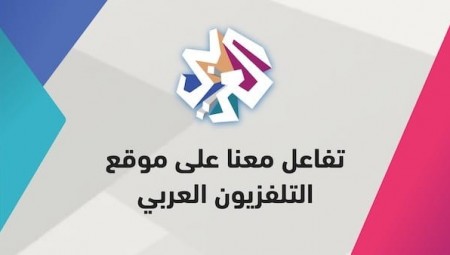 التلفزيون العربي يقرر الرحيل إلى قطر ويعرض تعويض من اختاروا البقاء في لندن