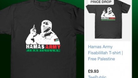 جوجل تحقق أرباحاً ببيع قمصان داعمة  لحماس بعد قرار بريطانيا اعتبارها  منظمة إرهابية