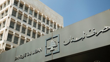 بنك لبناني يفوز بحكم بريطاني في قضية تحويل الأموال للخارج