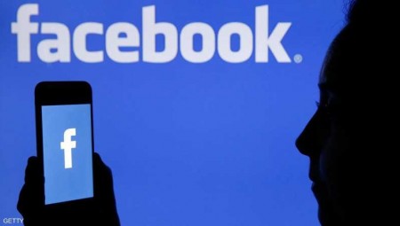 مركز بريطاني مناصر للفلسطينيين يشتكي فيسبوك بسبب تحيزها
