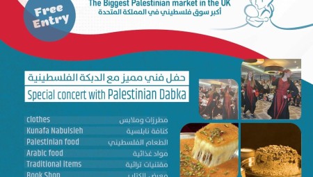 بالتزامن مع شهر رمضان وعيد الأم منتدى التفكير العربي في لندن ينظم البازار الفلسطيني الكبير