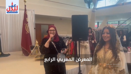 الجالية المغربية تفتح المعرض المغربي الرابع في لندن