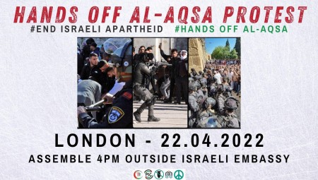 دعوة للمشاركة في مظاهرة أمام السفارة الإسرائيلية بلندن تنديدا بالعدوان على الفلسطينيين