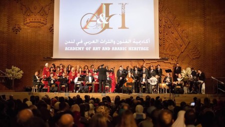 أكاديمية الفنون والتراث العربي في لندن تحيي حفلا على أنغام الموسيقى العربية