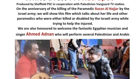 الدخول مجاني: حملة شيفيلد للتضامن مع فلسطين تقيم عشاء خيرياً يتضمن عرض فيلم وحفل فني