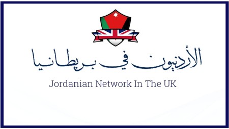 الجالية الأردنية والعربية تهب لمساعدة عائلة أردني يرقد في العناية المركزة