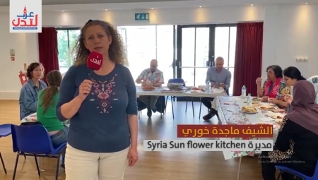 (فيديو) حكايتنا..مبادرة تطوعية ودور إيجابي لدمج اللاجئين العرب في المجتمع البريطاني