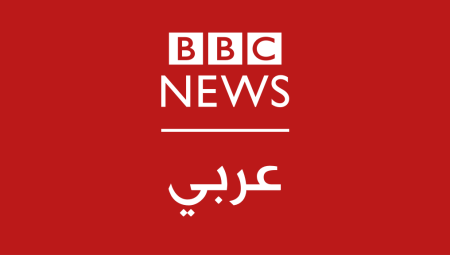 بسبب تغريداتهم ومنشوراتهم عن فلسطين .. بي بي سي تفتح تحقيقا مع صحافيين في خدمتها العربية