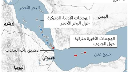 تحقيق لبي بي سي: فشل الضربات البريطانية الأميركية في الحد من هجمات الحوثيين في البحر الأحمر
