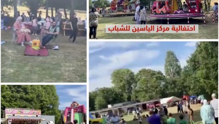 بالفيديو: بريطانيا.. احتفالية مركز الياسين للشباب بمناسبة عيد الأضحى