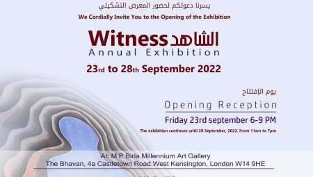 جمعية الفنانين التشكيليين العراقيين في بريطانيا تفتتح معرضها السنوي يوم 23 سبتمبر
