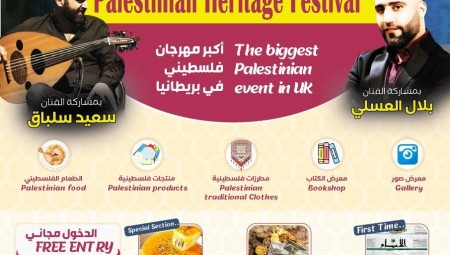تحضيرات مهرجان التراث الفلسطيني على قدم وساق قبيل افتتاح أبوابه اليوم