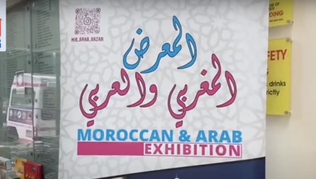 فيديو: المعرض المغربي العربي يعقد دورته الخامسة في لندن