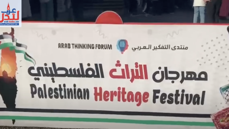 فيديو: رسائل تضامن ودعم مع غزة في مهرجان التراث الفلسطيني بلندن