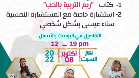 سناء عيسى ضيفة مهرجان التراث الفلسطيني