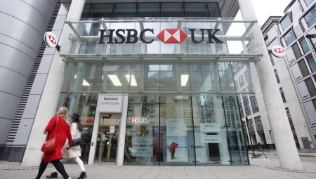 بنك HSBC يغلق 114 فرعاً في بريطانيا اعتباراً من أبريل 2023