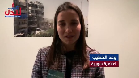 المخرجة السورية وعد الخطيب تقيم معرضا يحاكي قصة تهجيرها من حلب