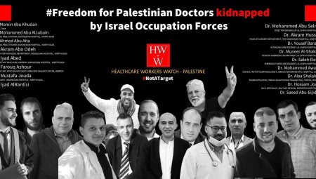 لندن: عاملون صحيون ينظمون مسيرة يوم غد للمطالبة بوقف إطلاق النار ودعم الفرق الطبية بغزة