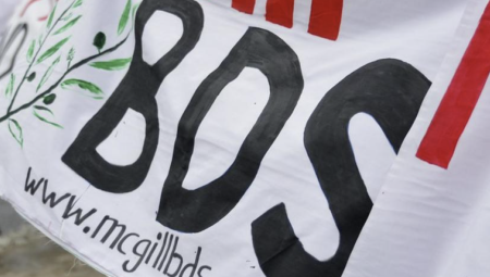 حملة مقاطعة BDS ترحب بقرار ماليزيا الذي يفرض حظراً على السفن الإسرائيلية