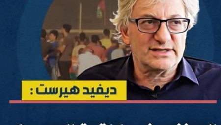 ديفيد هيرست: المذنب في إراقة دماء الفلسطينيين هو المجتمع الدولي