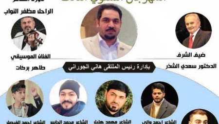 النسخة الثالثة من مهرجان الشعر الشعبي في لندن: دعوة لحضور أمسية ثقافية مميزة