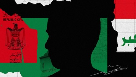 من طالب لجوء إلى أب بريطاني.. شاب عراقي يتجنب الترحيل بحكم قضائي