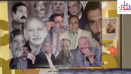 ملتقى الشعر الشعبي العراقي في بريطانيا يكرّم الشاعر الراحل مظفر النواب في دورته الثالثة