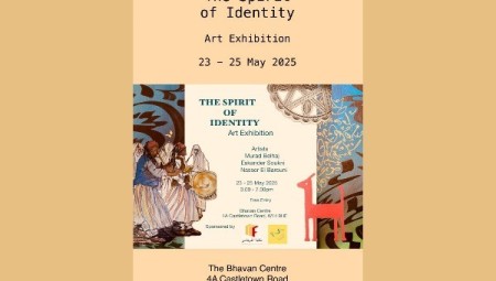 معرض روح الهوية يحتفي بالفن الليبي في لندن