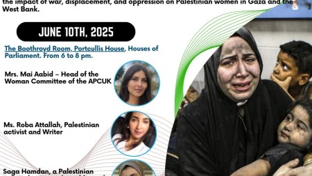رابطة الجالية الفلسطينية في بريطانيا تنظّم فعالية برلمانية لدعم النساء الفلسطينيات تحت الاحتلال