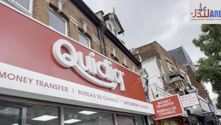 Levantine Express: وجهة موثوقة لتحويل الأموال والصرافة في ويمبلي