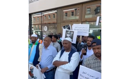 وقفة احتجاجية أمام السفارة الإريترية في لندن نصرةً للشيخ آدم شعبان
