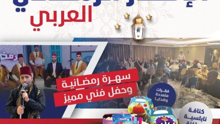 سحب رمضاني من Levantine Express للفوز بتذاكر إفطار رمضاني وجوائز نقدية