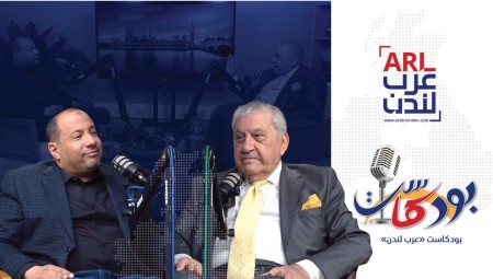صباح المختار : مؤتمر الجالية العربية في بريطانيا مظلة جامعة للعرب البريطانيين