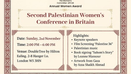 لندن تستضيف المؤتمر الثاني للمرأة الفلسطينية في بريطانيا مطلع نوفمبر